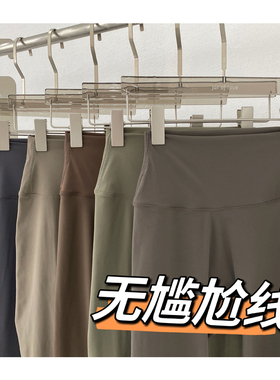 无痕裸感鲨鱼皮打底裤女外穿秋冬加绒加厚收腹提臀运动魔术瑜伽裤