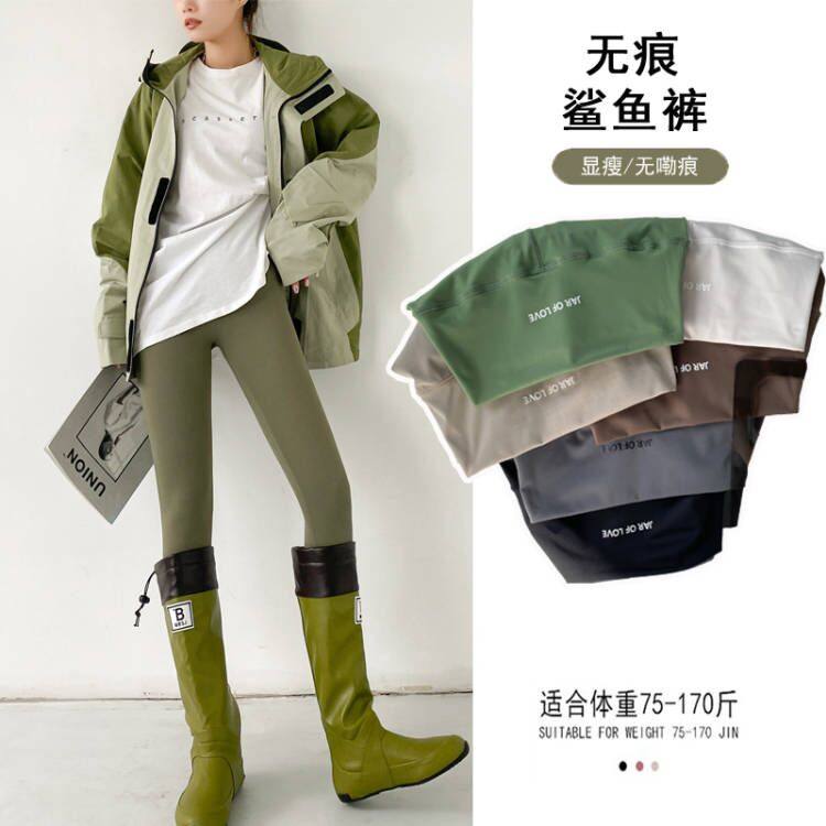 23春秋ins超火弹力鲨鱼皮打底九分紧身健美瑜伽裤黑色无痕外穿女