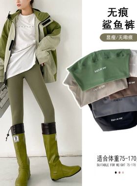 23春秋ins超火弹力鲨鱼皮打底九分紧身健美瑜伽裤黑色无痕外穿女