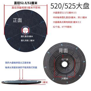 将麻牌机配件通用大盘全自动麻将机配件塑料件底盘平盘麻将桌过上