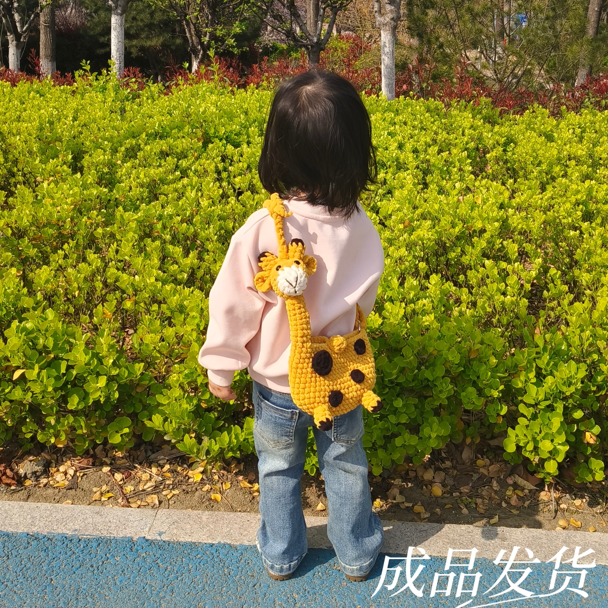 手工钩织长颈鹿包包成品毛线编织儿童斜挎包可爱小鹿手机包送闺蜜