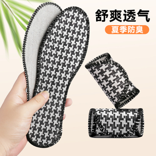 竹炭软底透气防臭皮鞋 垫女吸汗夏季 防臭鞋 垫减震神器男士 10双