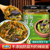御膳味擂辣椒皮蛋茄子湖南特色下饭酱瓶装 拌饭拌面调味即食微辣