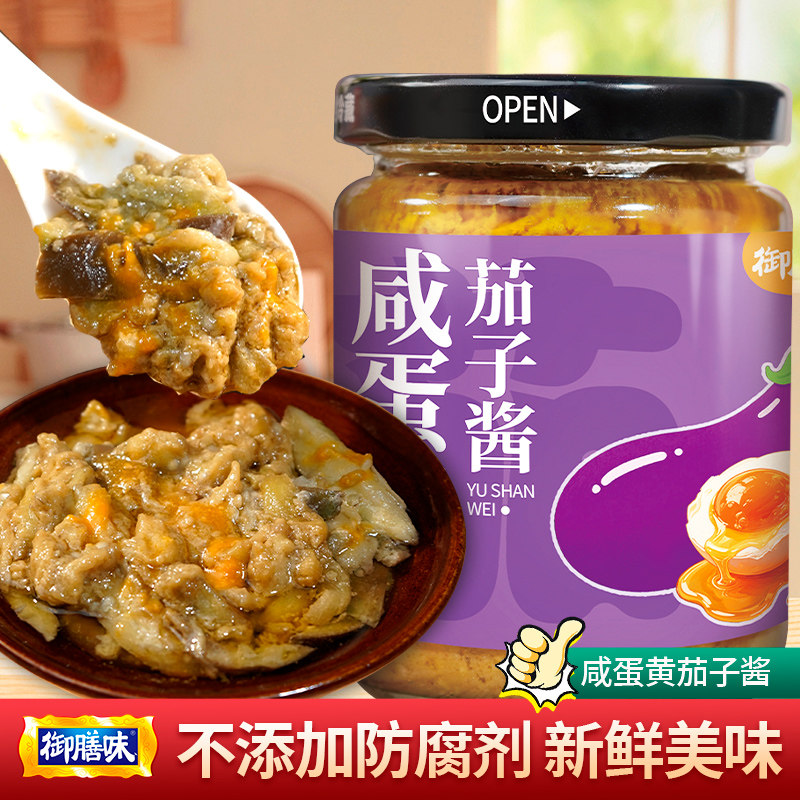 御膳味咸蛋黄茄子拌饭酱浓厚红心咸鸭蛋拌面三明治即食瓶装200g,粮油调味/速食/干货/烘焙,下饭/拌饭酱/拌饭料,淘宝优惠券,粉丝福利购,淘宝优惠卷