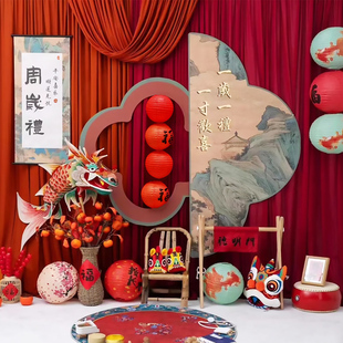 新中式宝宝抓周氛围场景装饰仪式感背景墙一周岁生日布置kt板定制