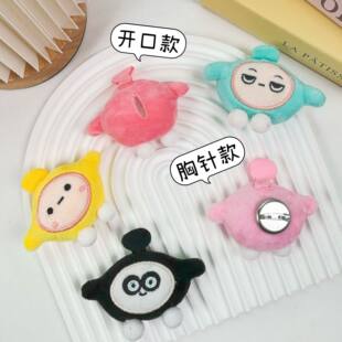 饰品玩偶粉色毛绒潮流毛绒玩具 55可爱珠子卡通彩色配饰装