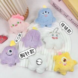 饰品珠链创意玩偶星星 55可爱珠子卡通彩色毛绒配饰装