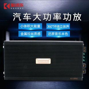 汽车音响D类数字功放大功率低音喇叭无源低音炮改装发烧升级专用