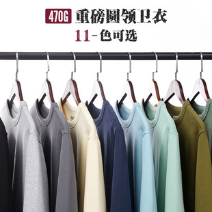 冬季 打底男女卫衣 470G重磅纯棉阿美咔叽加厚加绒套头圆领长袖