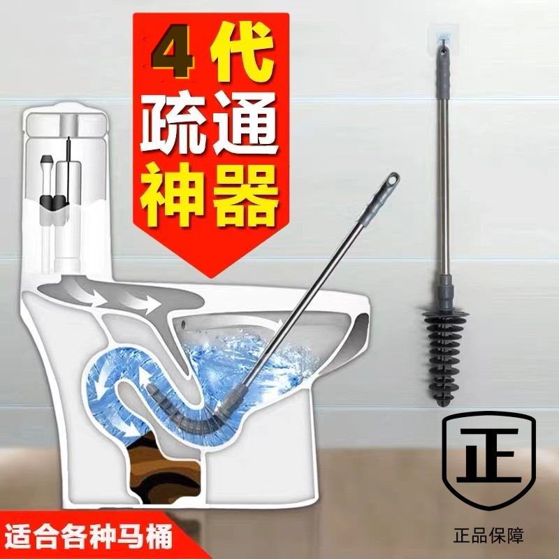 爆款马桶厕所管工具卫生间疏通器