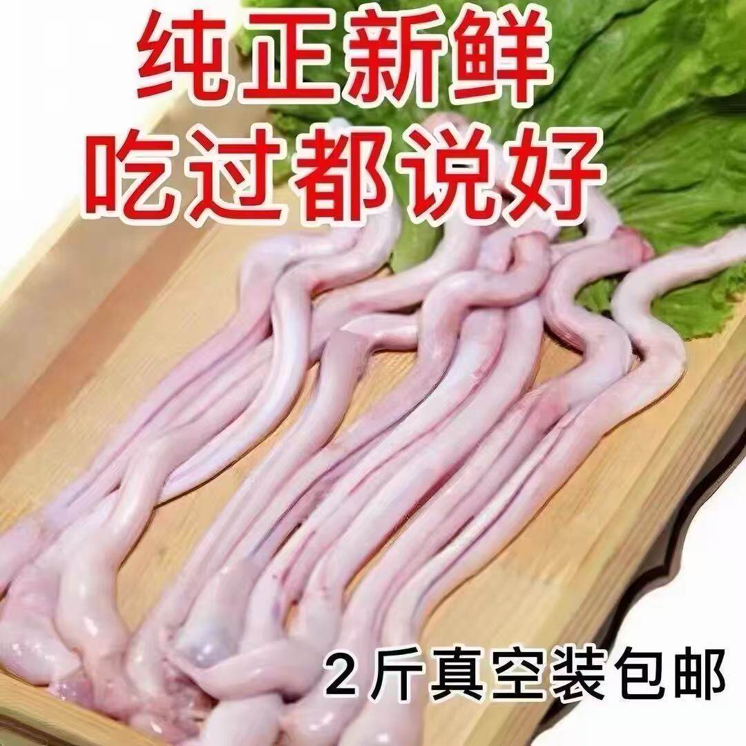 新鲜整根羊鞭1斤烧烤煲汤爆炒羊宝羊睾丸冷冻羊鞭羊腰子商用食材