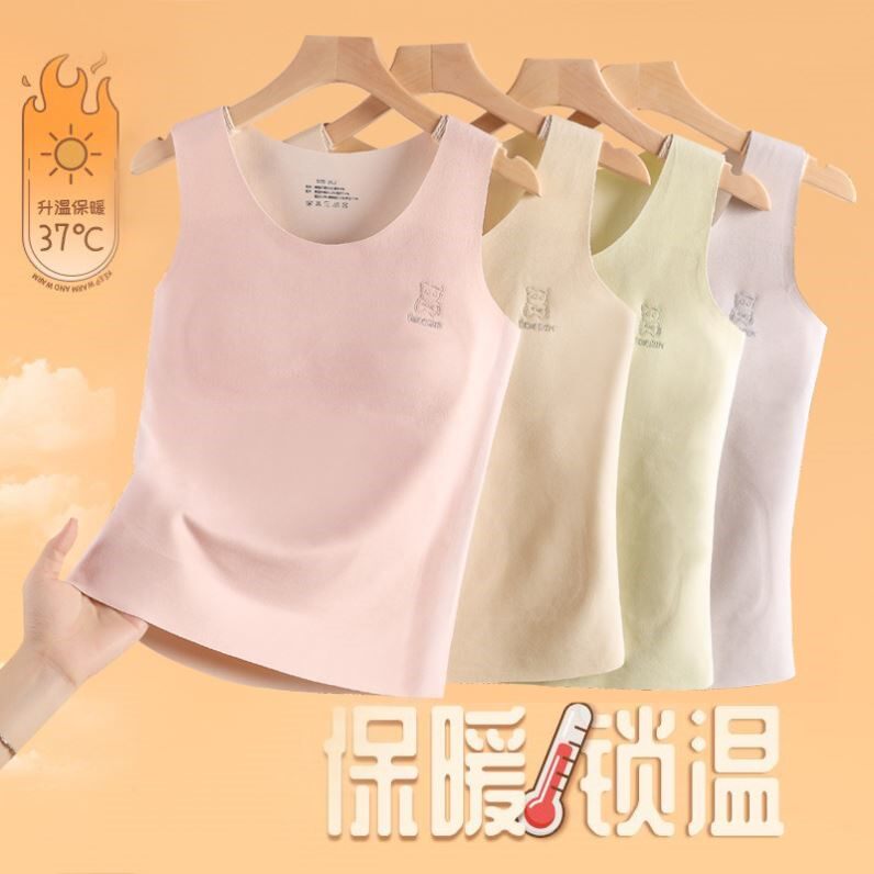 女童德绒保暖背心少女发育期儿童初中学生内衣带胸垫内衣秋冬内穿