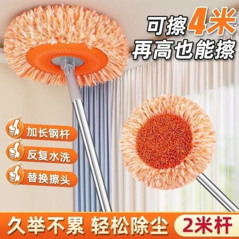 向日葵拖把拖地除尘掸擦地砖扫墙天花板洗车家用玻璃清洁神器c