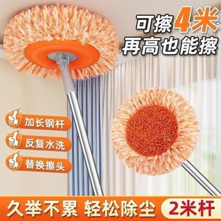 向日葵拖把拖地除尘掸擦地砖扫墙天花板洗车家用玻璃清洁神器c