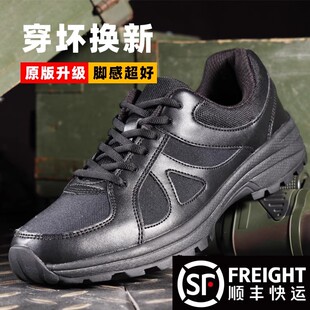 网眼消防工地运动训练鞋 新式 女夏季 男黑色耐磨劳保解放胶鞋 作训鞋