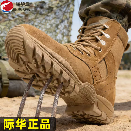 2026新款棕色作战靴牛皮碳板高帮靴防刺穿户外作训靴防滑防水