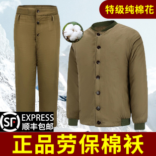 老式 防寒保暖冷库专用军绿色棉服棉裤 劳保棉袄男棉衣加厚 冬季 棉袄