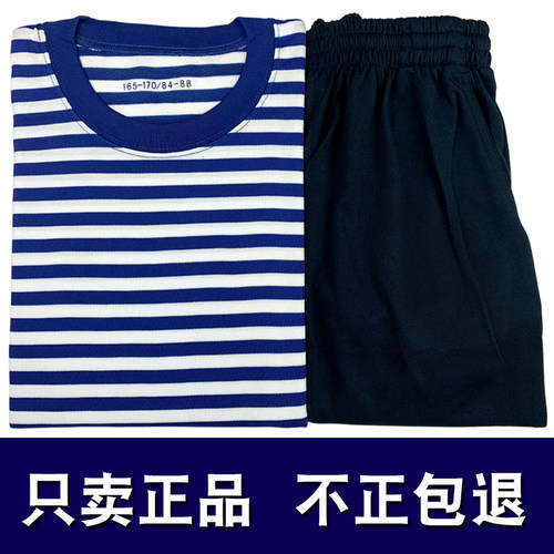 海魂衫套装男夏季户外速干短袖