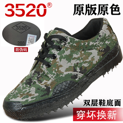 老兵连防滑休闲低帮迷彩