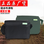 挎包黑色户外军迷解放包绿挎包男士 包战术单肩包水壶包