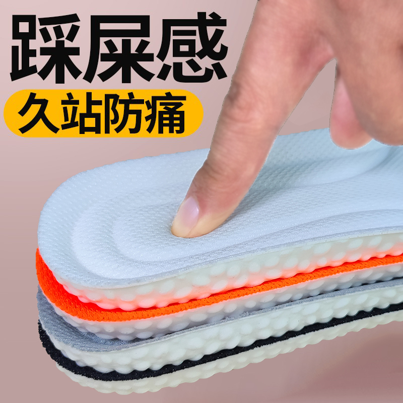 适配双星运动鞋鞋垫篮球气垫减震军训专用zoom女夏季乳胶半码鞋垫