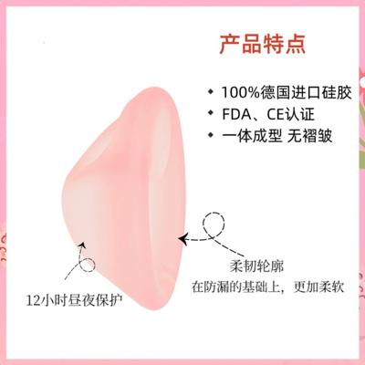 进口硅胶月经杯卫生巾卫生棉姨妈巾月经盘自动排液级硅胶