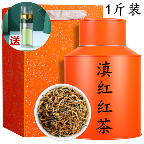 1斤装2025新茶滇红茶云南凤庆古树茶叶密香型罐装500克自己喝好茶
