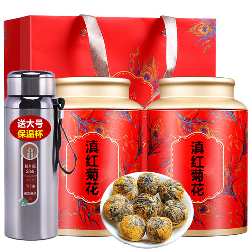 2025新茶云南凤庆滇红金丝皇菊花红茶龙珠绣球开花500g罐装浓香型