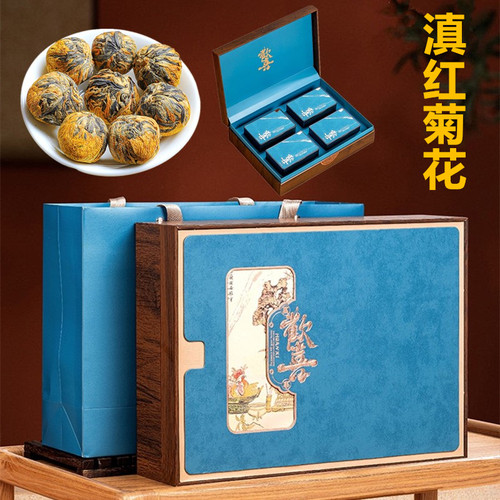 欢喜礼盒装云南凤庆菊花滇红金丝皇菊花绣球红茶龙珠浓香500g送礼