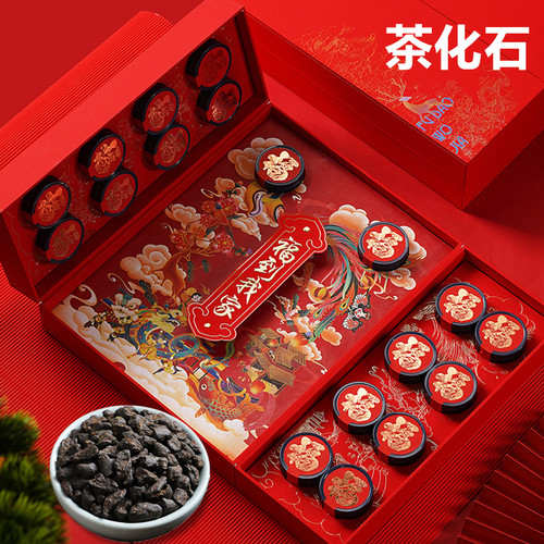 福到我家茶化石云南普洱茶熟茶碎银子糯米香浓勐海古树茶礼盒装