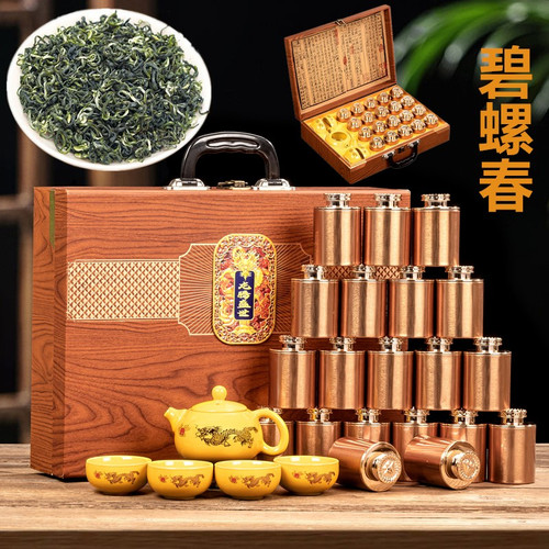 碧螺春茶叶绿茶2025新茶高山浓香明前嫩叶春茶罐装礼盒装300克