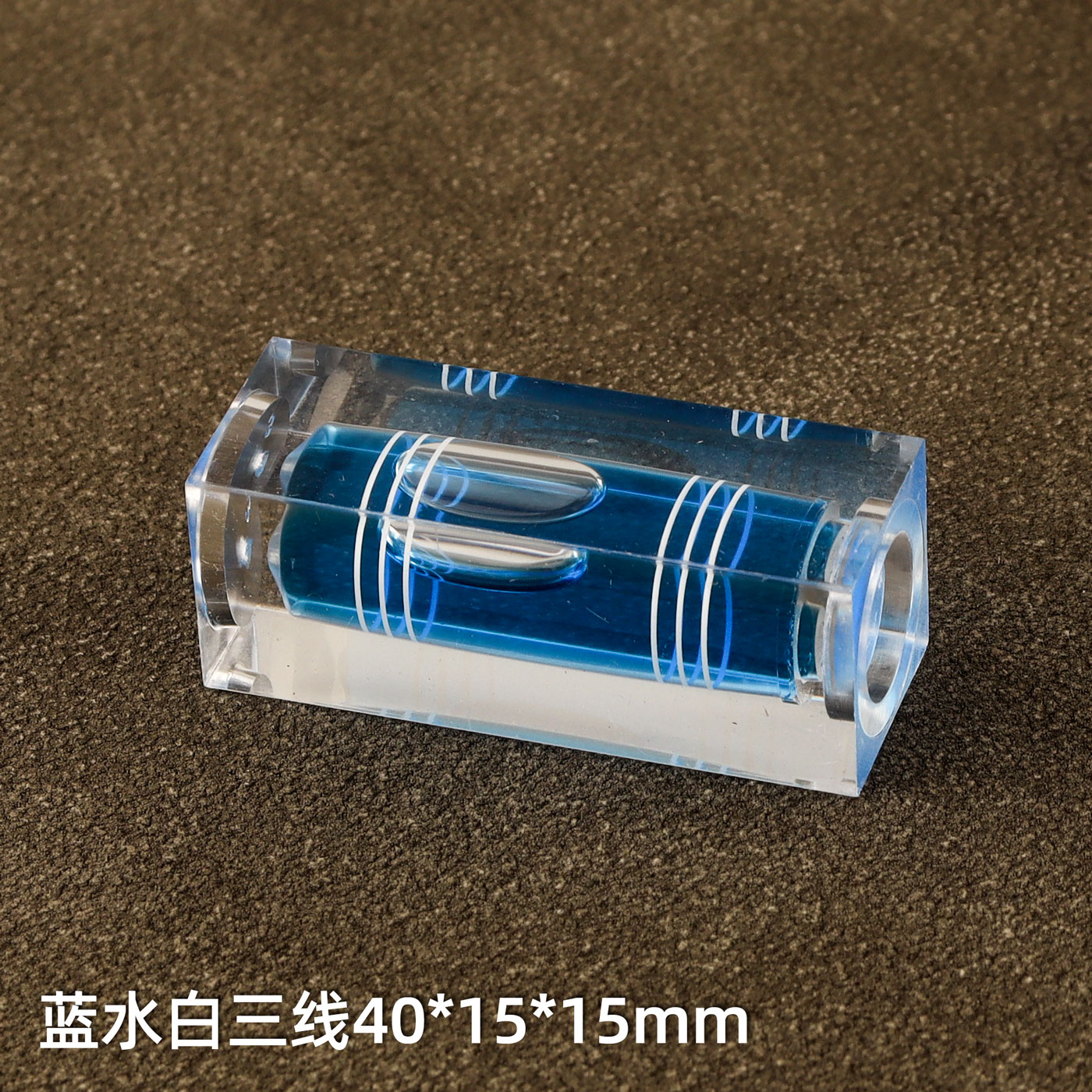 40*15*15mm蓝水白三线方形水平泡