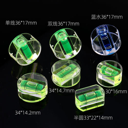 蓝单双线凹槽水准泡正圆形卡槽