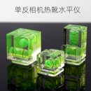 热靴水平仪单反相机水准器工程保护盖摄影云台二三维水平泡平衡珠