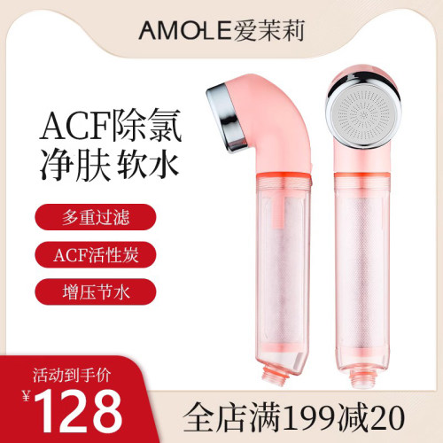 净肤护发除氯软水家花洒套装