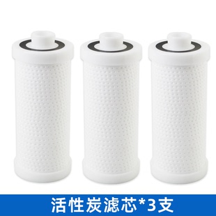 爱茉莉过滤器滤芯活性炭PP棉净水器活性炭层内芯PP棉滤芯