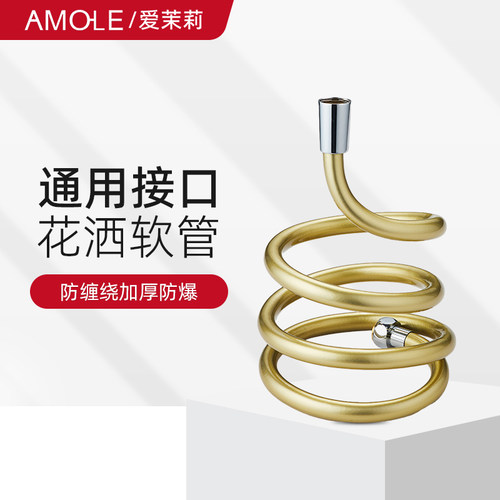 花洒软管通用淋浴器喷头连接水管子不锈钢沐雨热水器洗澡花洒配件