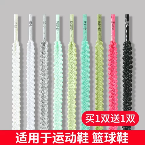 适用于津吉斯惊鸿1.0钉鞋鞋带男款跑步鞋女款运动鞋黑白麦穗鞋绳