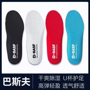 巴斯夫鞋垫男款女干爽除湿透气轻盈减震U杯护足吸汗防臭ortholite