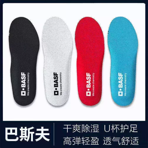 巴斯夫鞋垫男款女干爽除湿透气轻盈减震U杯护足吸汗防臭ortholite