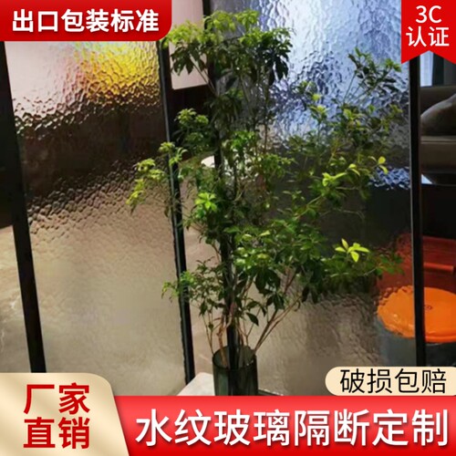 超普白水纹波纹艺术玻璃隔断屏风立体石头纹玄关客厅门窗钢化定制