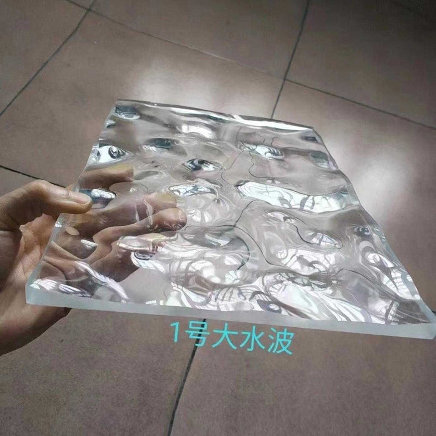 透明大中小水波纹亚克力板单双面石头纹有机玻璃板彩色UV热弯定制