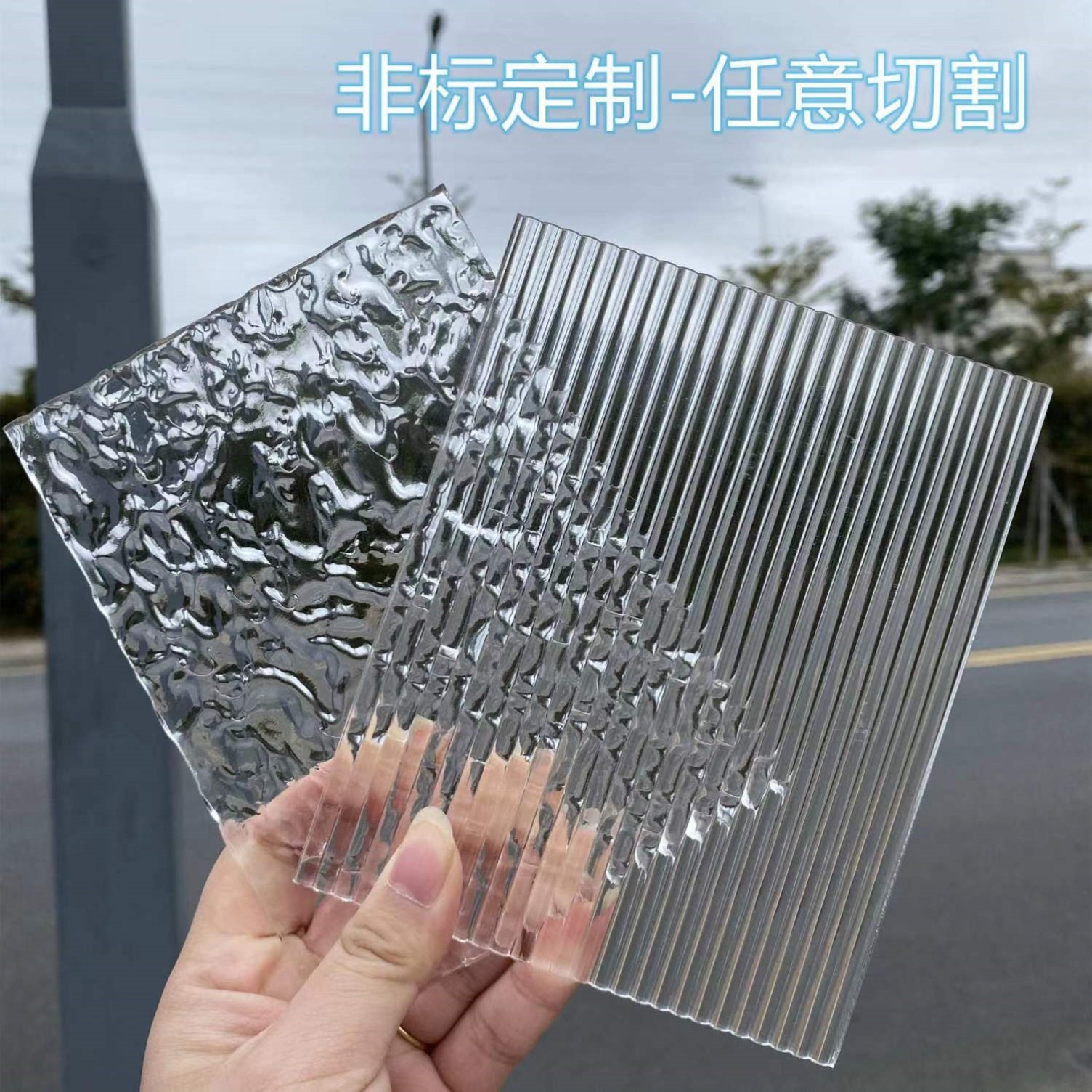 亚克力条纹板石头水波纹板屏风图片