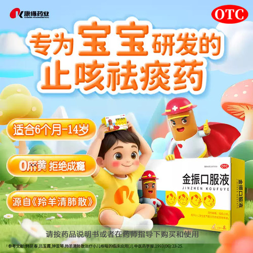 官方正品旗舰店包邮