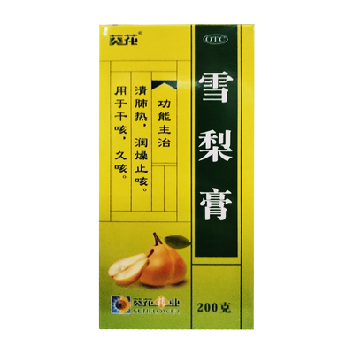 葵花雪梨膏200g正品除烦止咳肺燥咳嗽吐血咯血心火烦躁口渴喉干