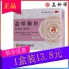 Товары от 正和祥大药房旗舰店