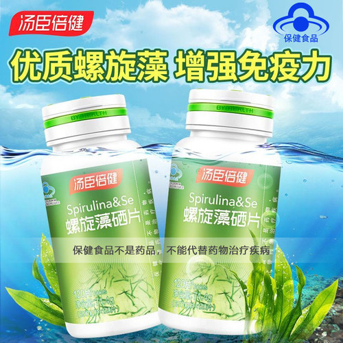 汤臣倍健螺旋藻硒片成人青年中老