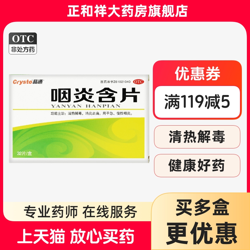官方旗舰店正品包邮