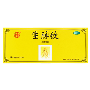 生脉饮 党参方 同仁堂10支生脉饮口服液生脉饮益气官方旗舰店正品