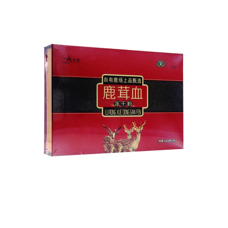 鹿归春鹿茸血冻干粉10瓶正品